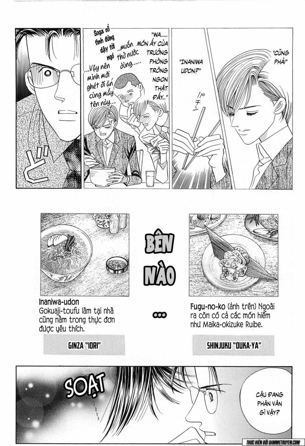 Himitsu – The Top Secret - Chương 19.1