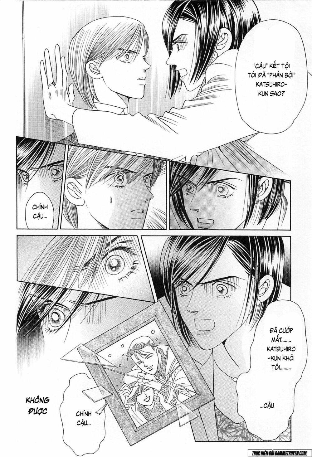 Himitsu – The Top Secret - Chương 19.1