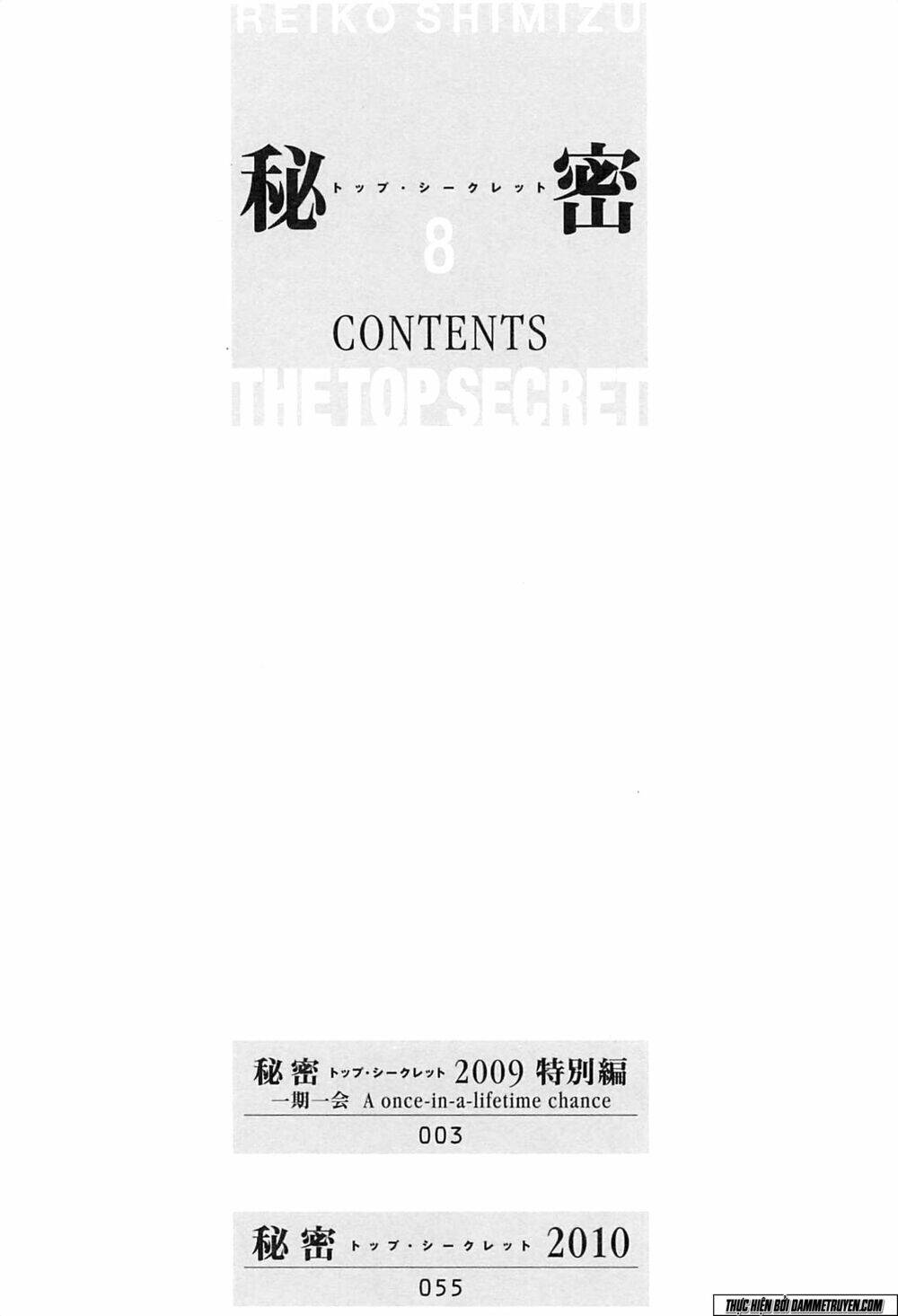 Himitsu – The Top Secret - Chương 19.1