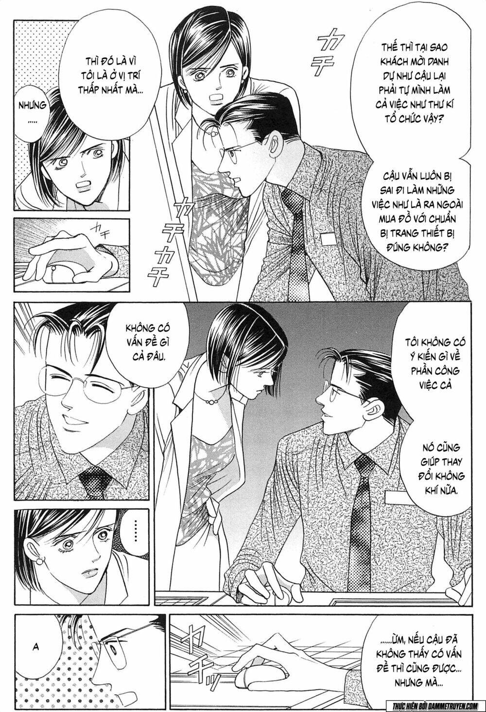 Himitsu – The Top Secret - Chương 19.1