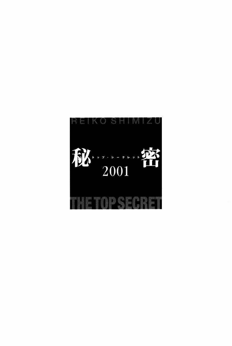 Himitsu – The Top Secret - Chương 2