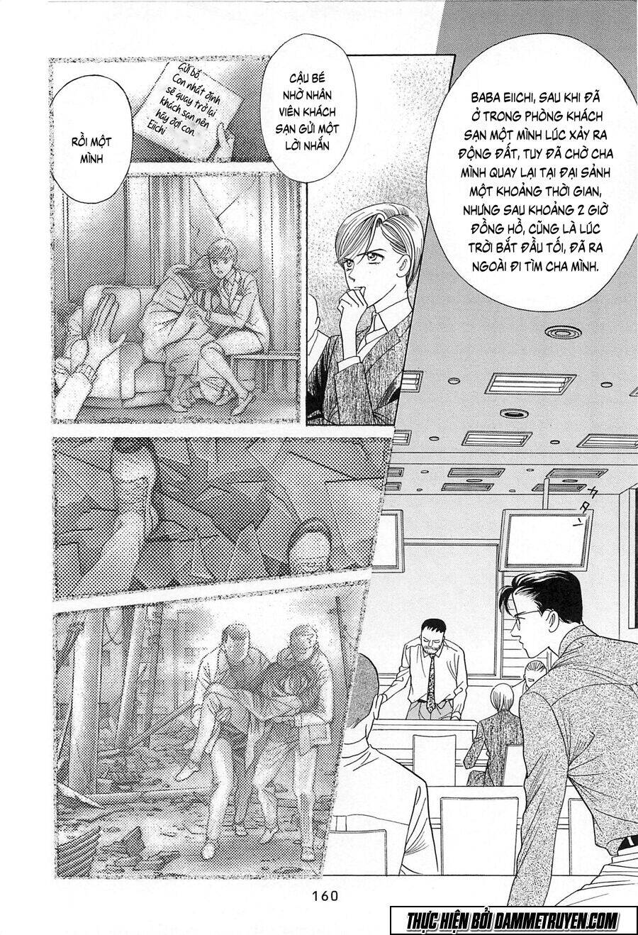 Himitsu – The Top Secret - Chương 20.1