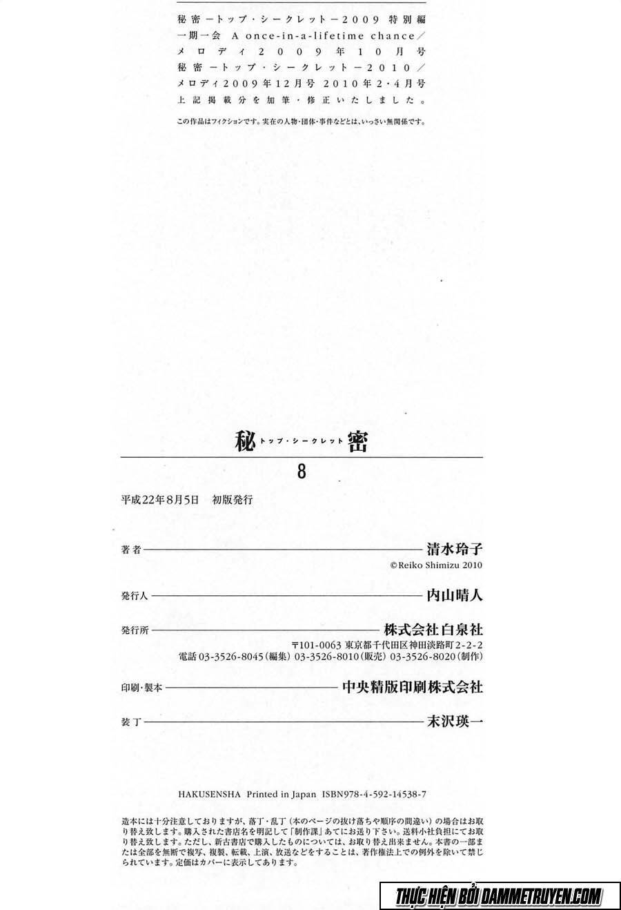 Himitsu – The Top Secret - Chương 21.3