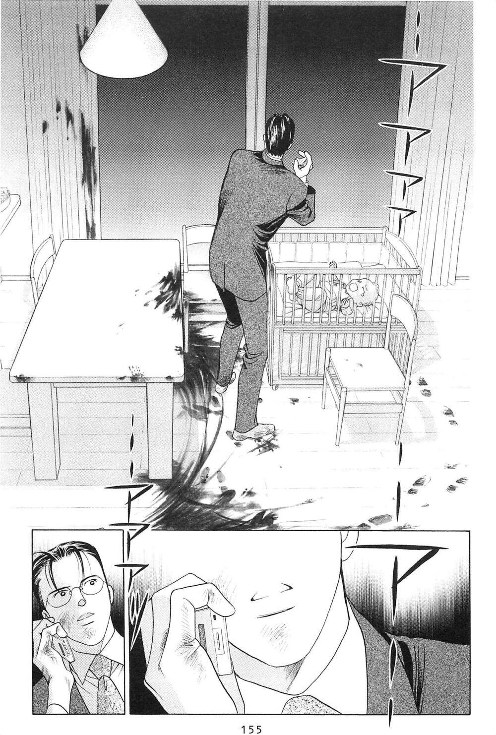 Himitsu – The Top Secret - Chương 27