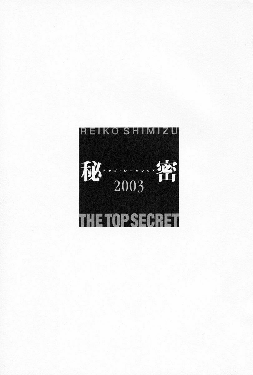 Himitsu – The Top Secret - Chương 3