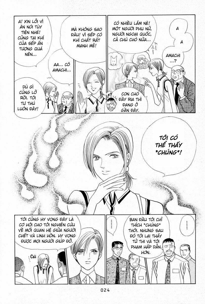 Himitsu – The Top Secret - Chương 3