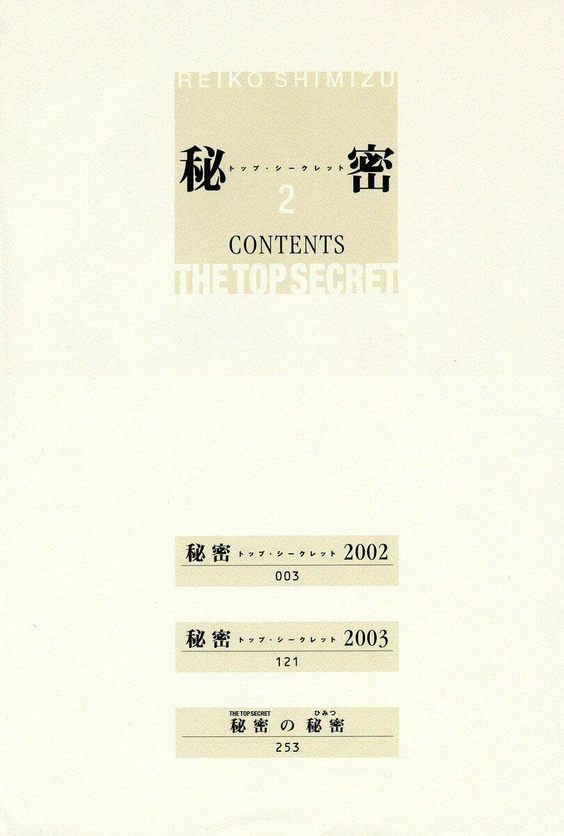 Himitsu – The Top Secret - Chương 3