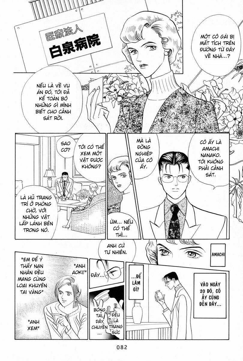 Himitsu – The Top Secret - Chương 3