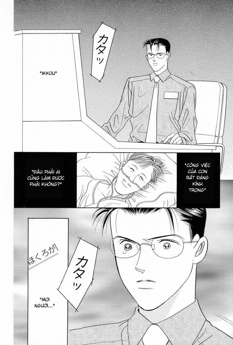 Himitsu – The Top Secret - Chương 4