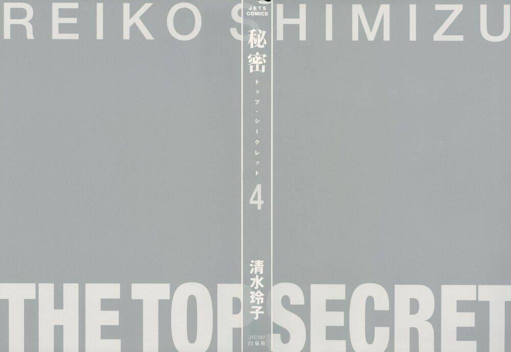 Himitsu – The Top Secret - Chương 5