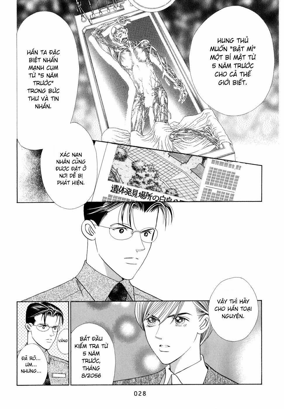 Himitsu – The Top Secret - Chương 5