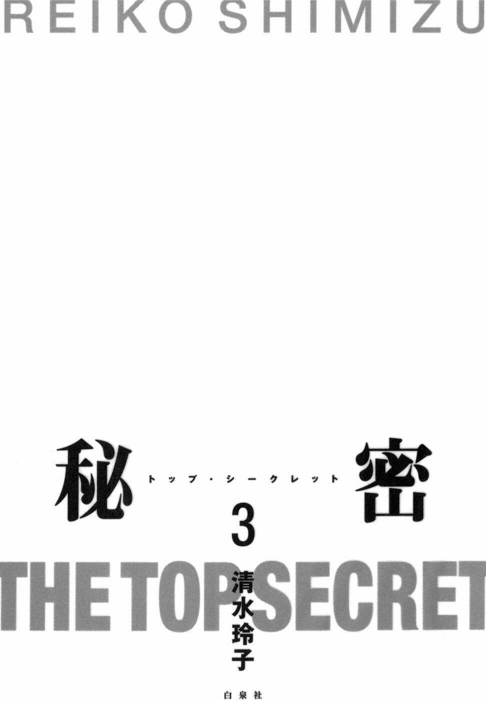 Himitsu – The Top Secret - Chương 5