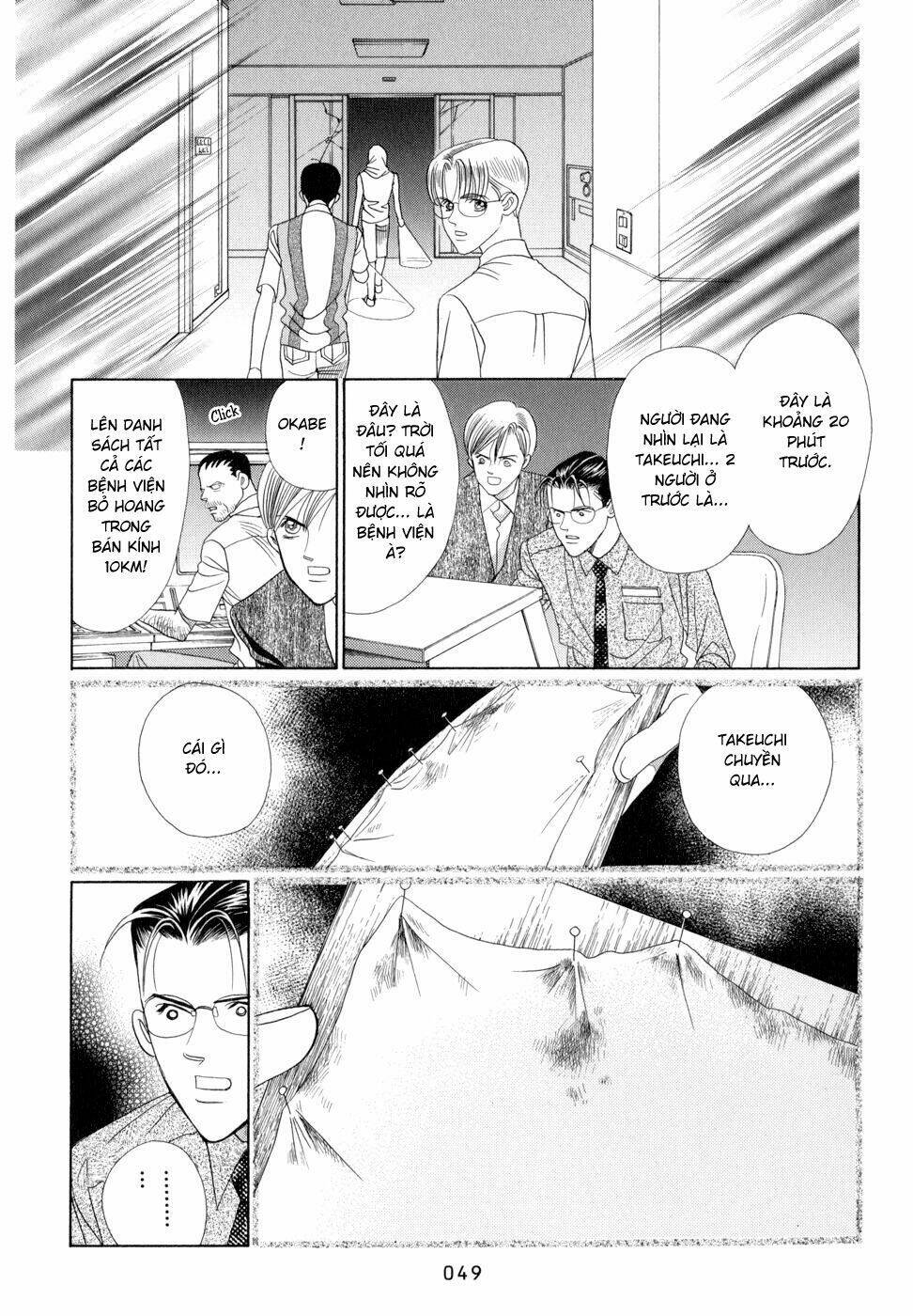 Himitsu – The Top Secret - Chương 5