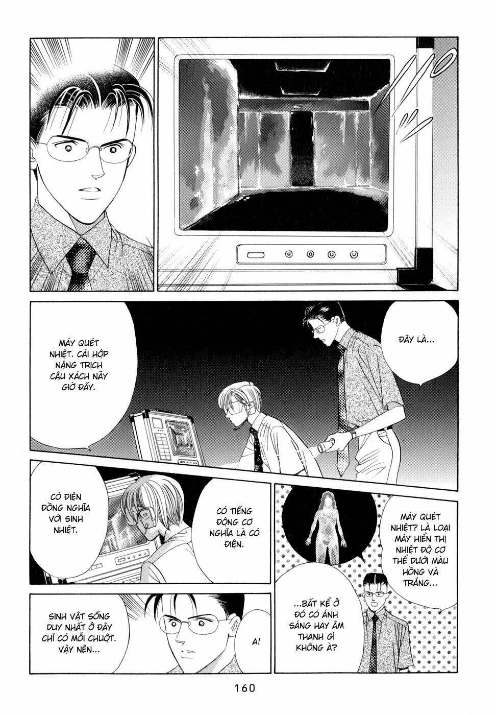 Himitsu – The Top Secret - Chương 7