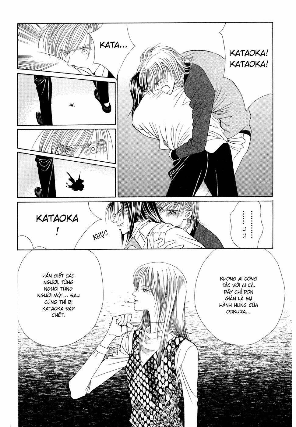 Himitsu – The Top Secret - Chương 7