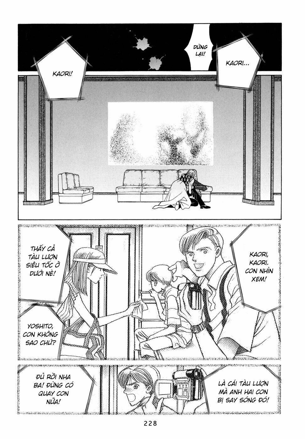 Himitsu – The Top Secret - Chương 7