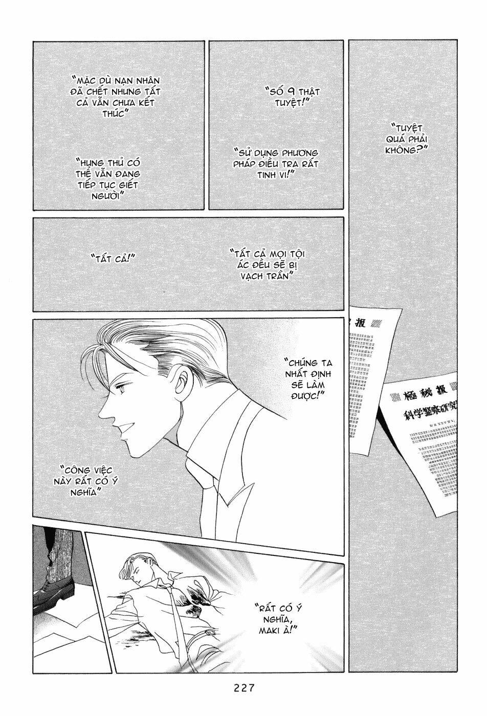 Himitsu – The Top Secret - Chương 8.5