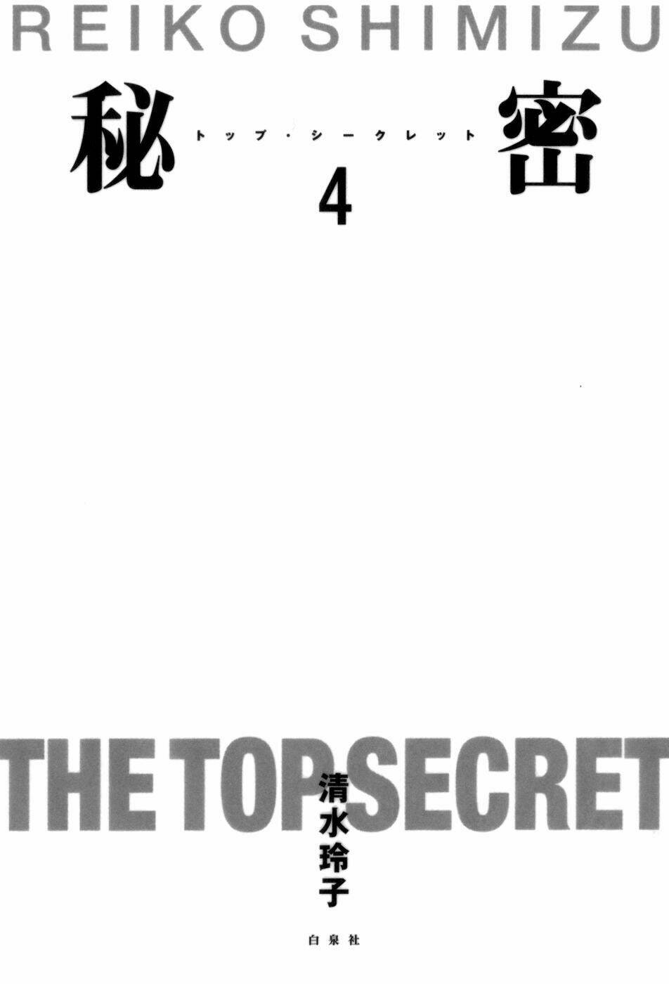 Himitsu – The Top Secret - Chương 8