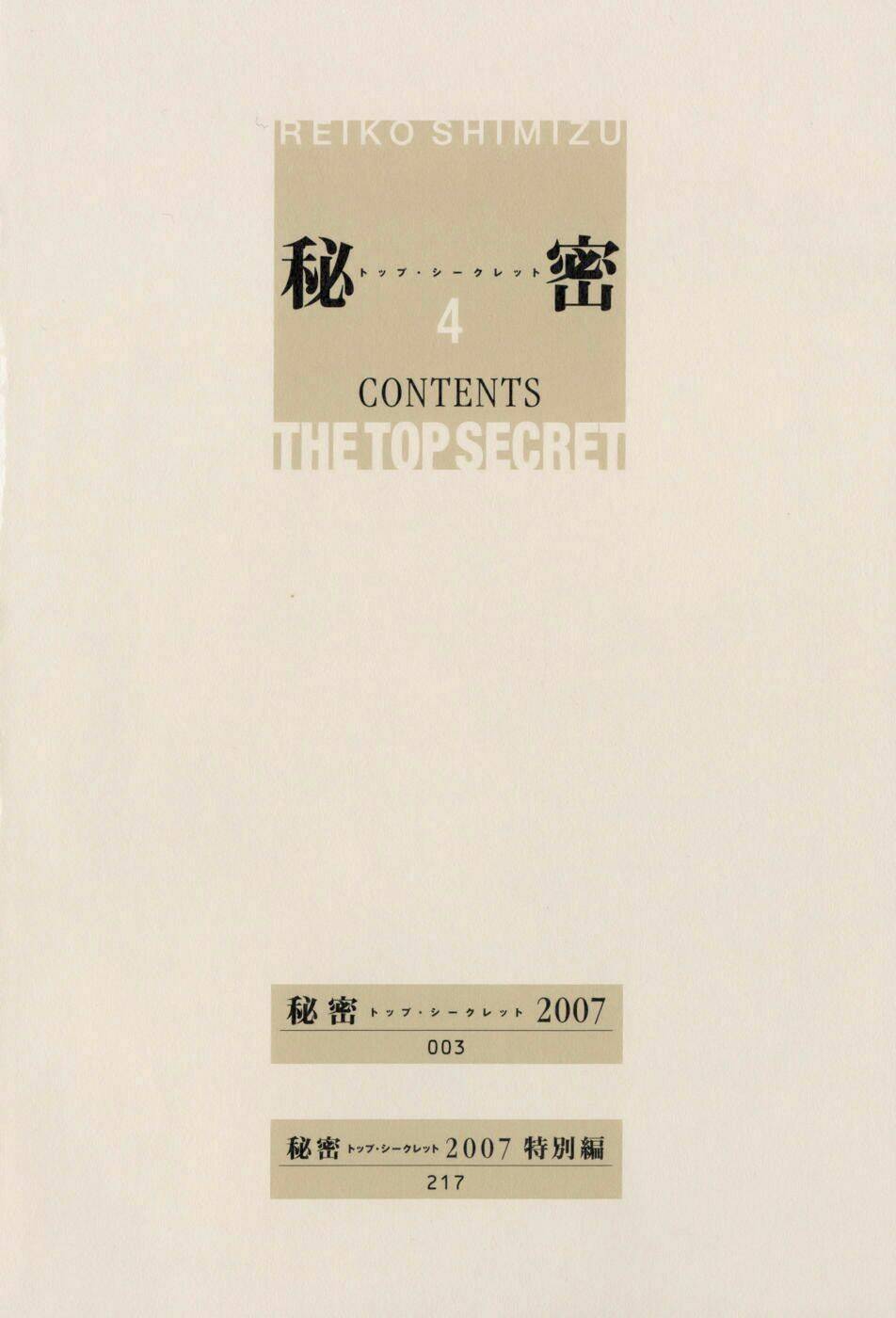 Himitsu – The Top Secret - Chương 8