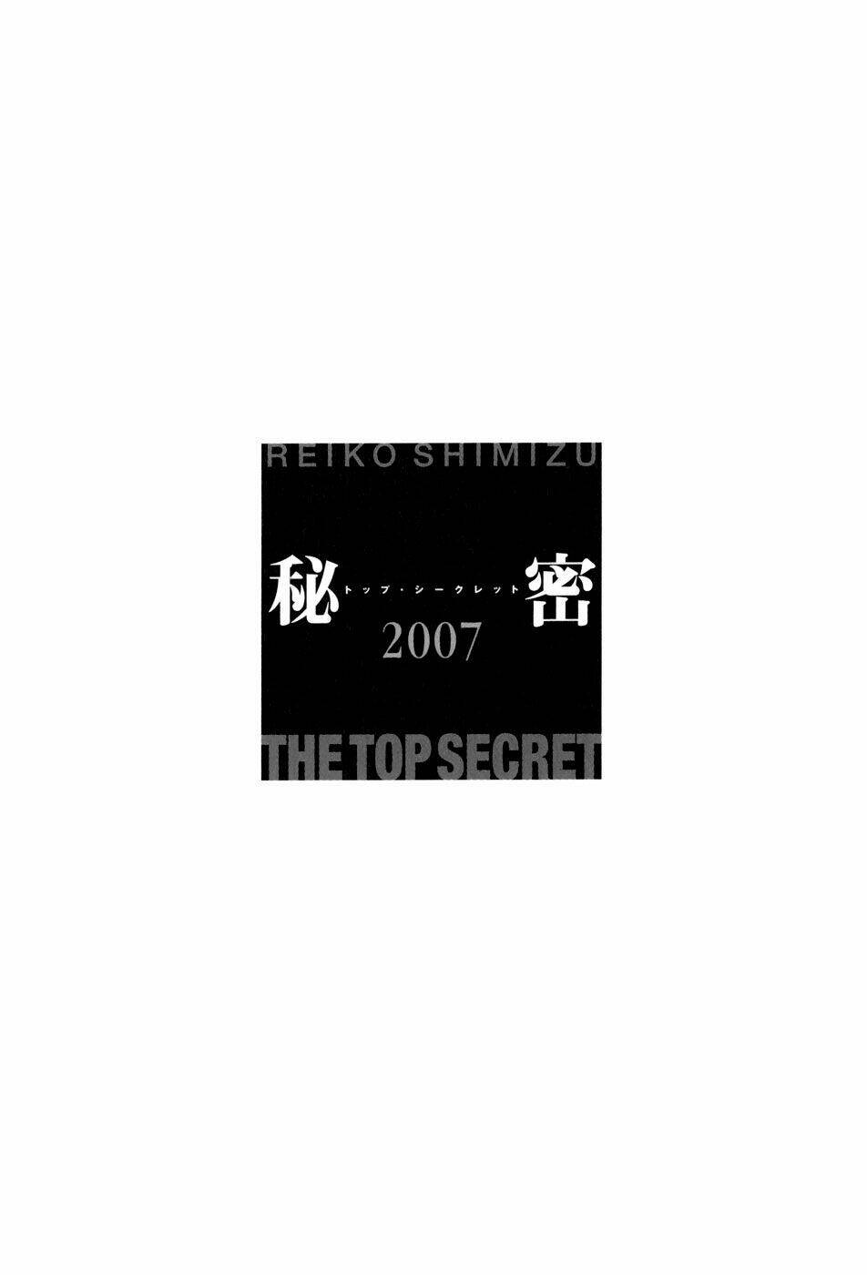 Himitsu – The Top Secret - Chương 8