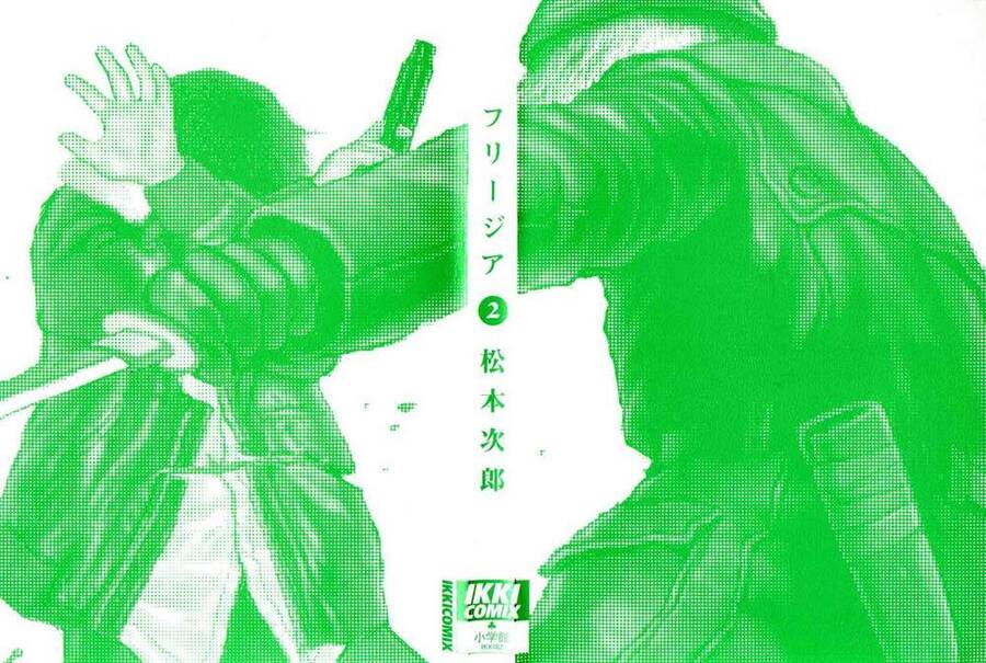 Freesia - Chương 7