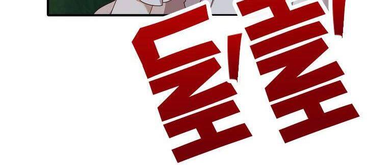 Tôi Có Được Nam Chính - Chương 3