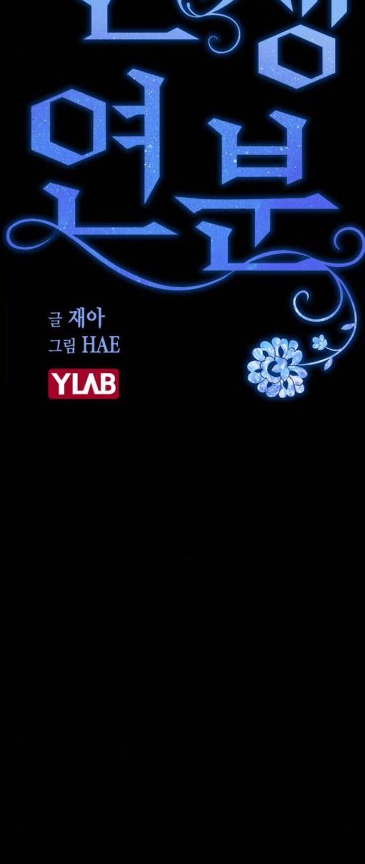 Duyên Nợ Kiếp Trước - Chương 13