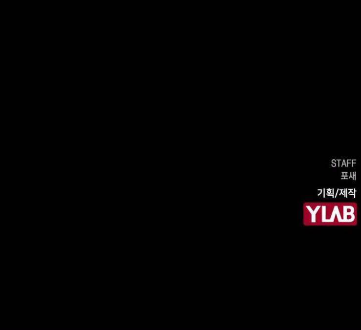 Duyên Nợ Kiếp Trước - Chương 13