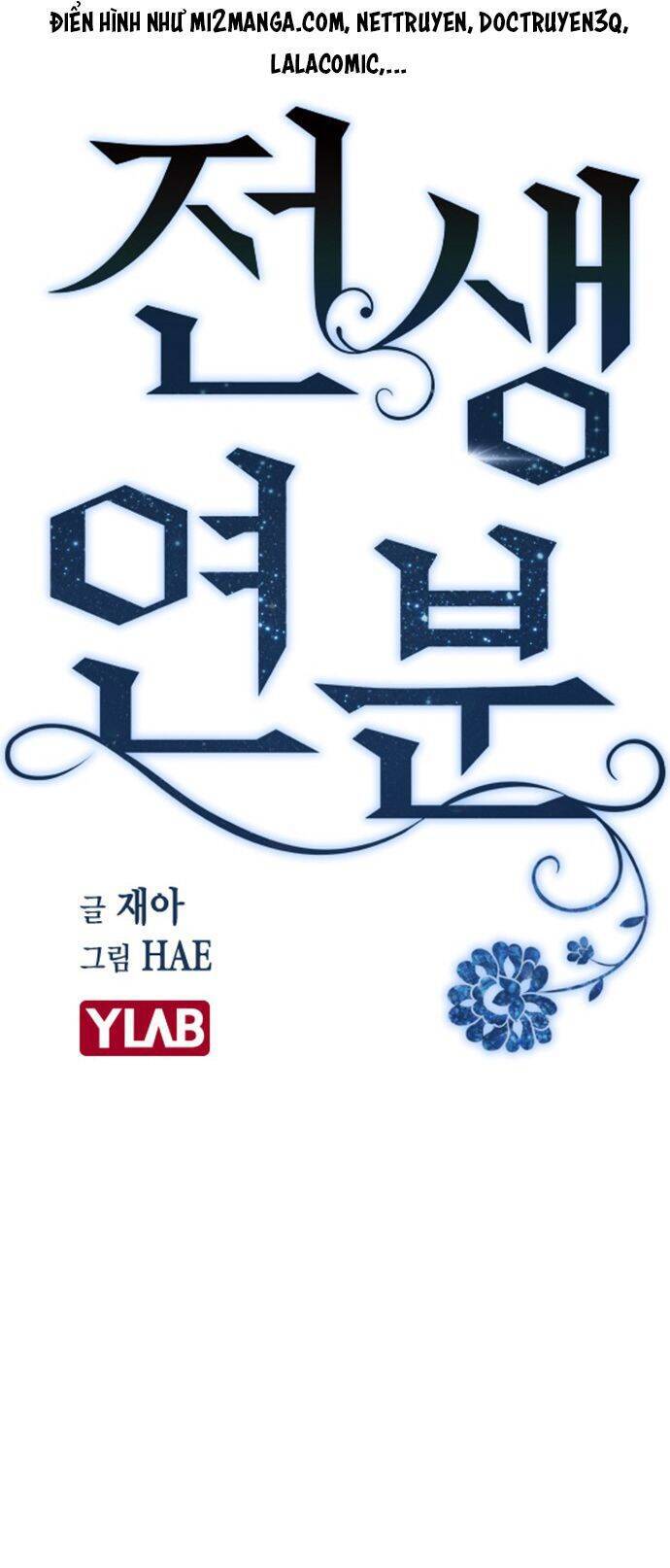 Duyên Nợ Kiếp Trước - Chương 2