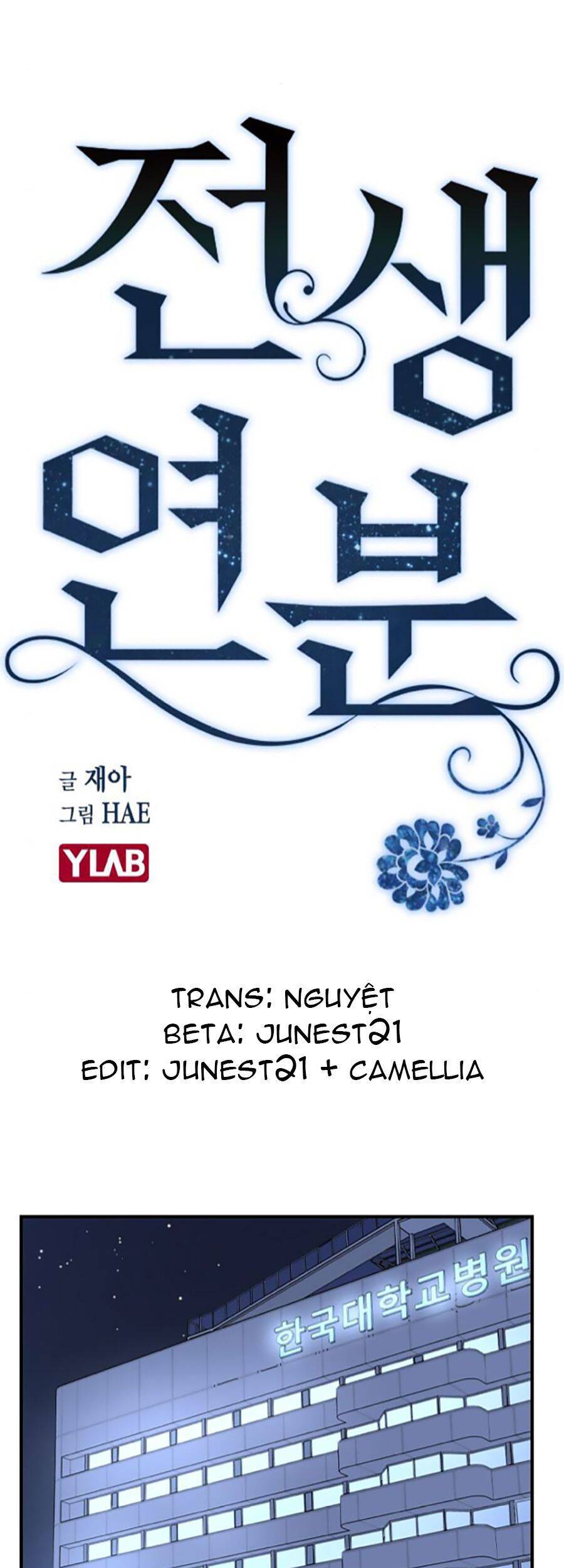 Duyên Nợ Kiếp Trước - Chương 20