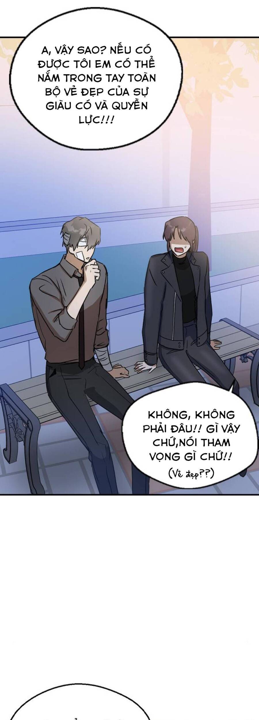 Duyên Nợ Kiếp Trước - Chương 21