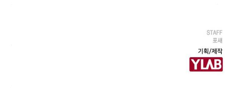 Duyên Nợ Kiếp Trước - Chương 5