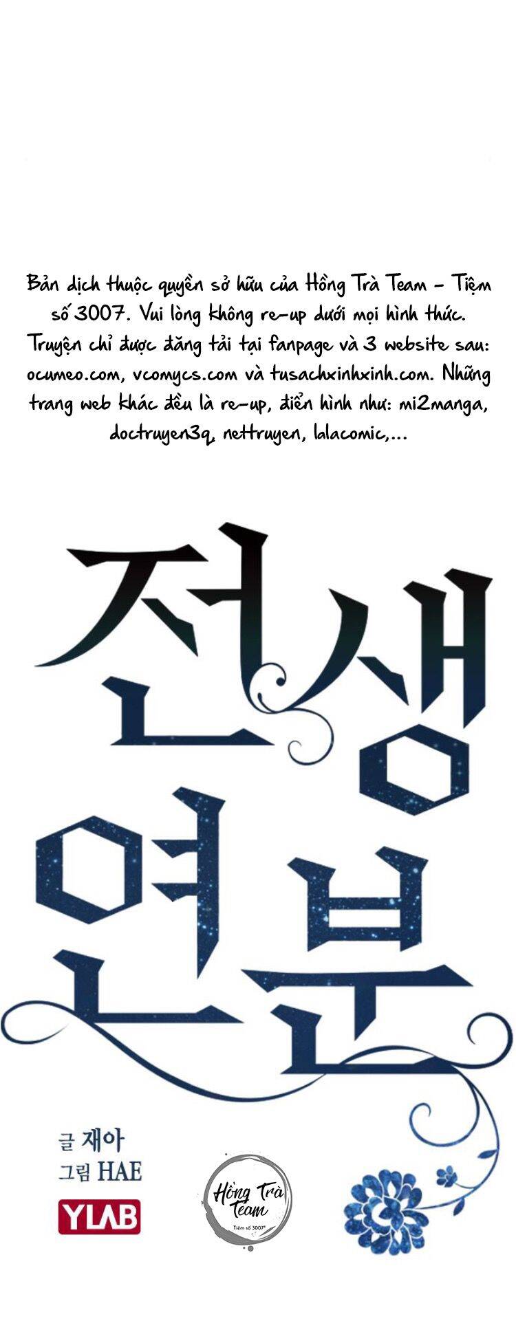 Duyên Nợ Kiếp Trước - Chương 5