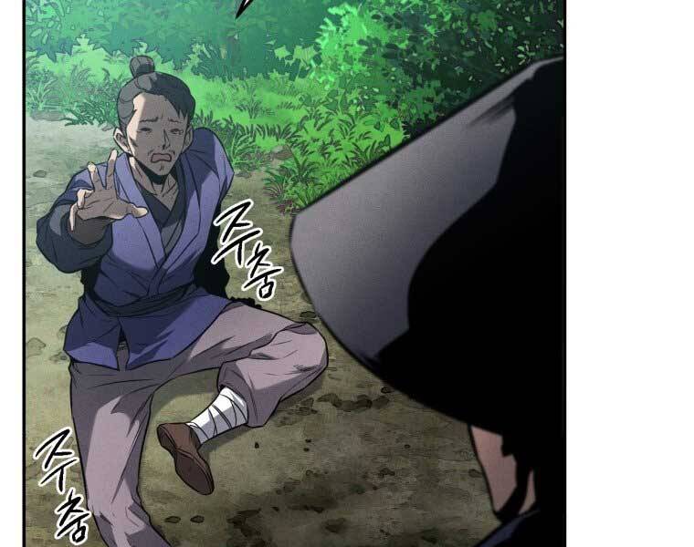 Chuyển Sinh Thành Tiêu Sư - Chương 1