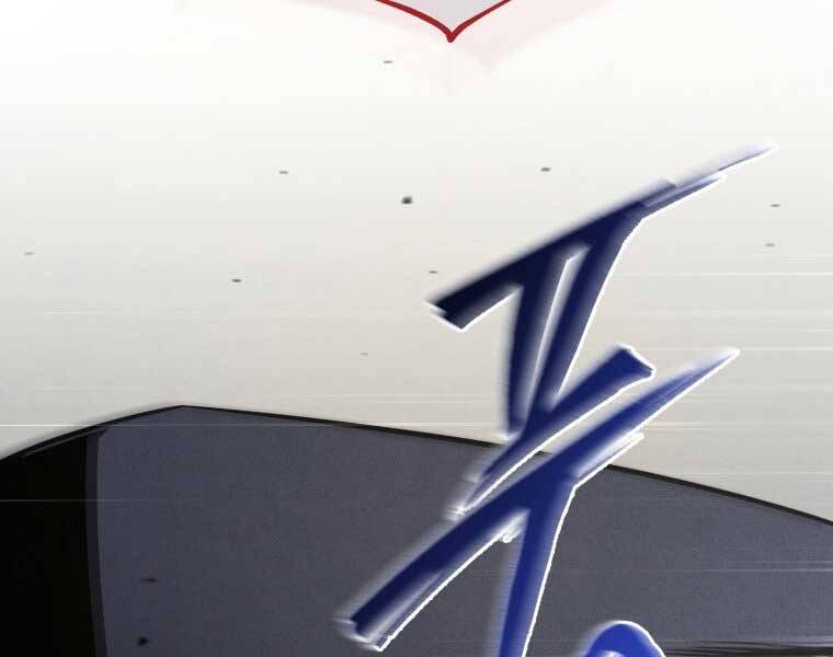 Chuyển Sinh Thành Tiêu Sư - Chương 1