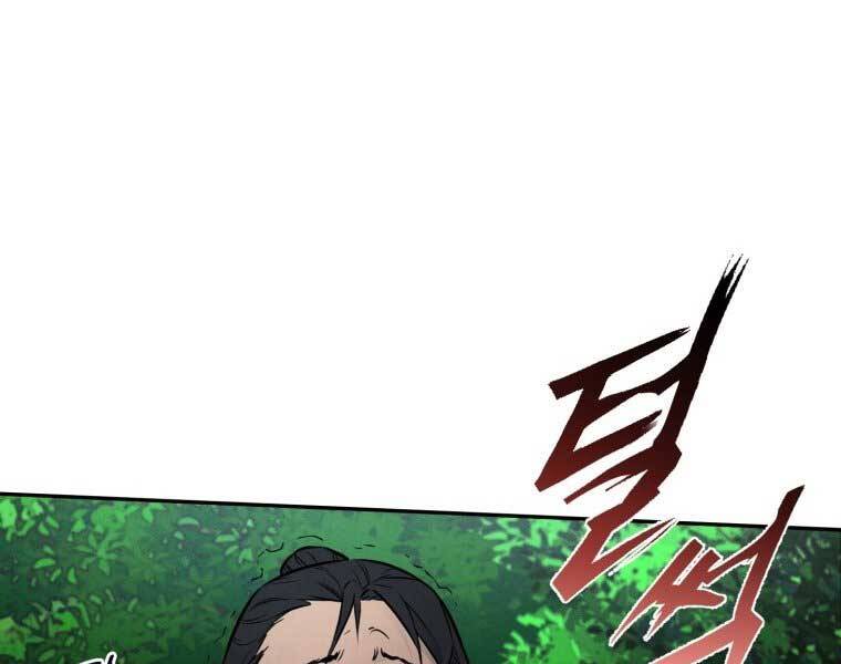 Chuyển Sinh Thành Tiêu Sư - Chương 1