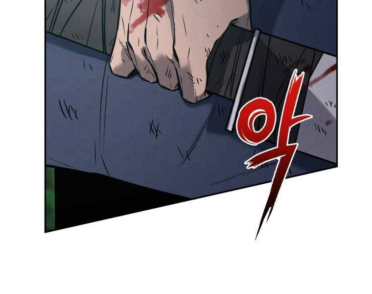 Chuyển Sinh Thành Tiêu Sư - Chương 1