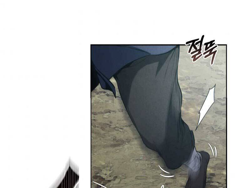 Chuyển Sinh Thành Tiêu Sư - Chương 1