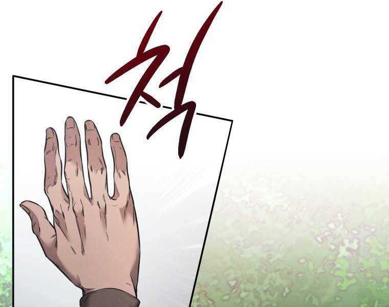 Chuyển Sinh Thành Tiêu Sư - Chương 1