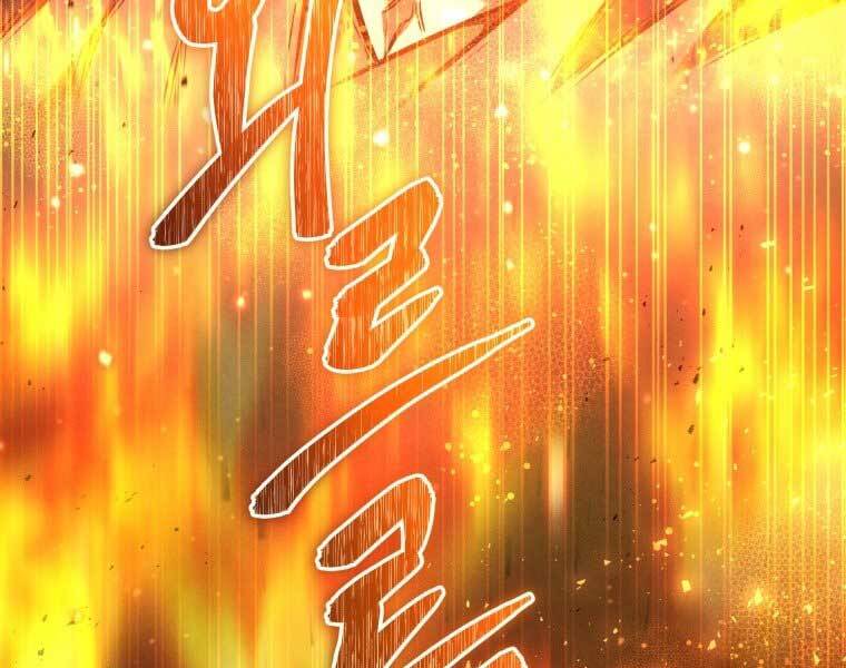 Chuyển Sinh Thành Tiêu Sư - Chương 1