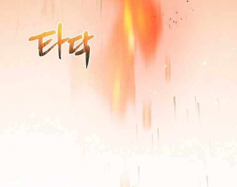 Chuyển Sinh Thành Tiêu Sư - Chương 1