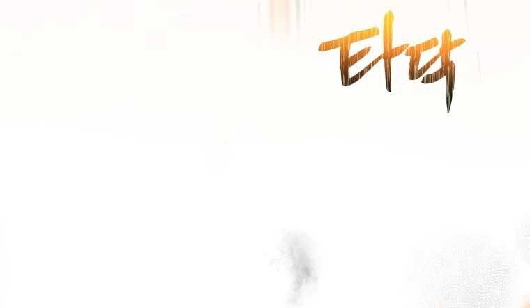 Chuyển Sinh Thành Tiêu Sư - Chương 1