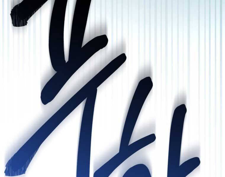 Chuyển Sinh Thành Tiêu Sư - Chương 1