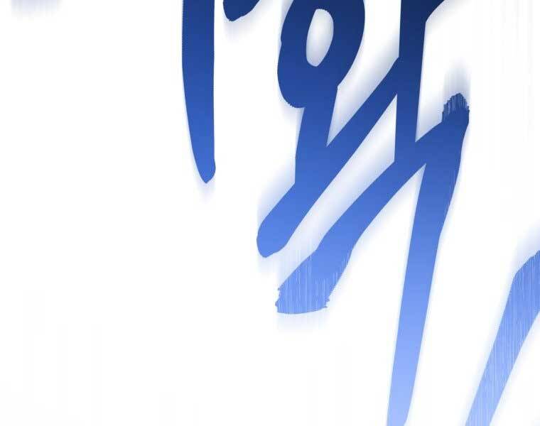 Chuyển Sinh Thành Tiêu Sư - Chương 1