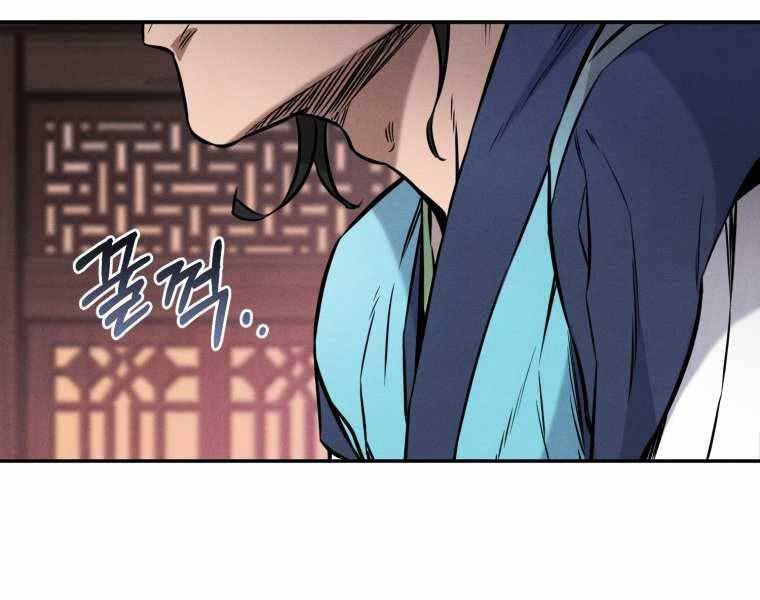 Chuyển Sinh Thành Tiêu Sư - Chương 2