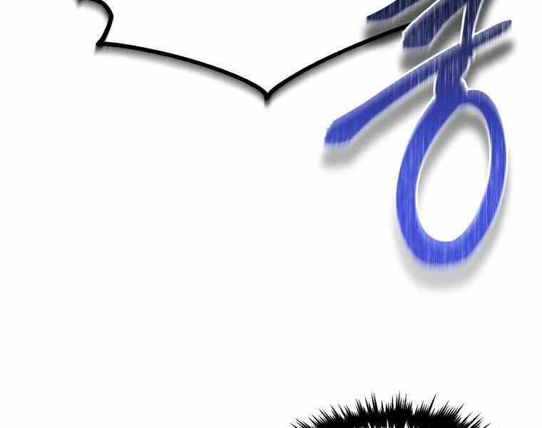 Chuyển Sinh Thành Tiêu Sư - Chương 2