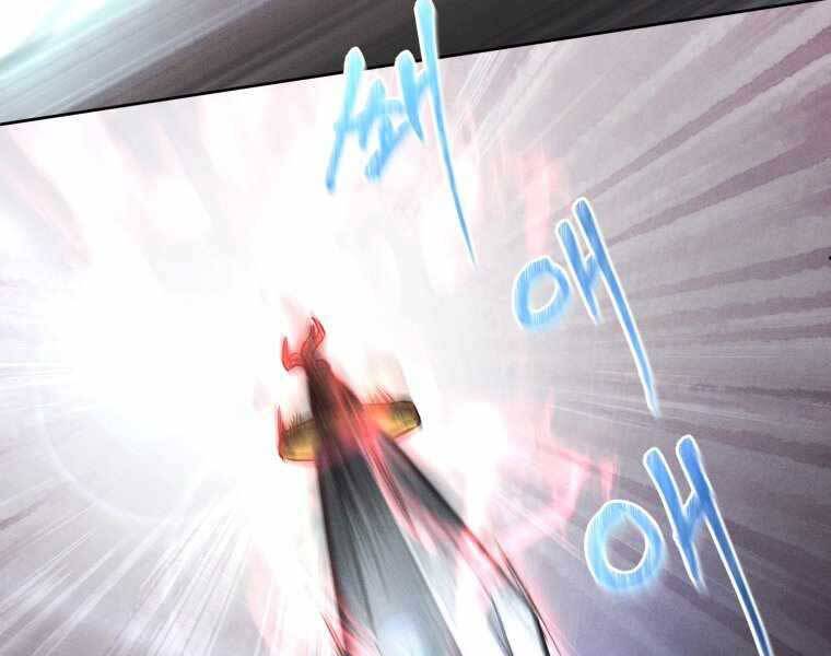 Chuyển Sinh Thành Tiêu Sư - Chương 2