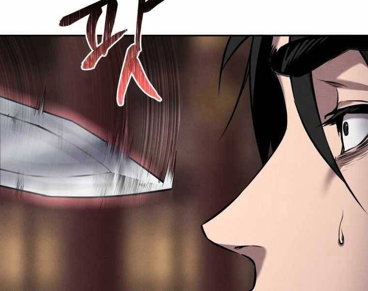 Chuyển Sinh Thành Tiêu Sư - Chương 2