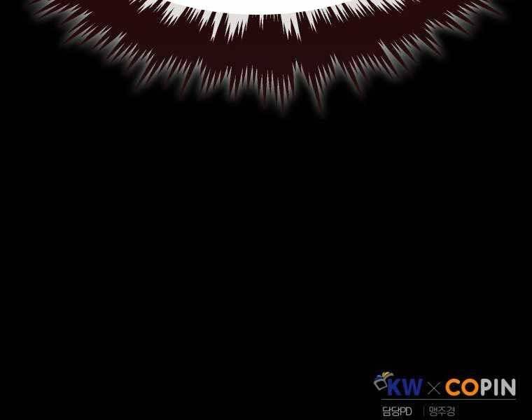 Chuyển Sinh Thành Tiêu Sư - Chương 2