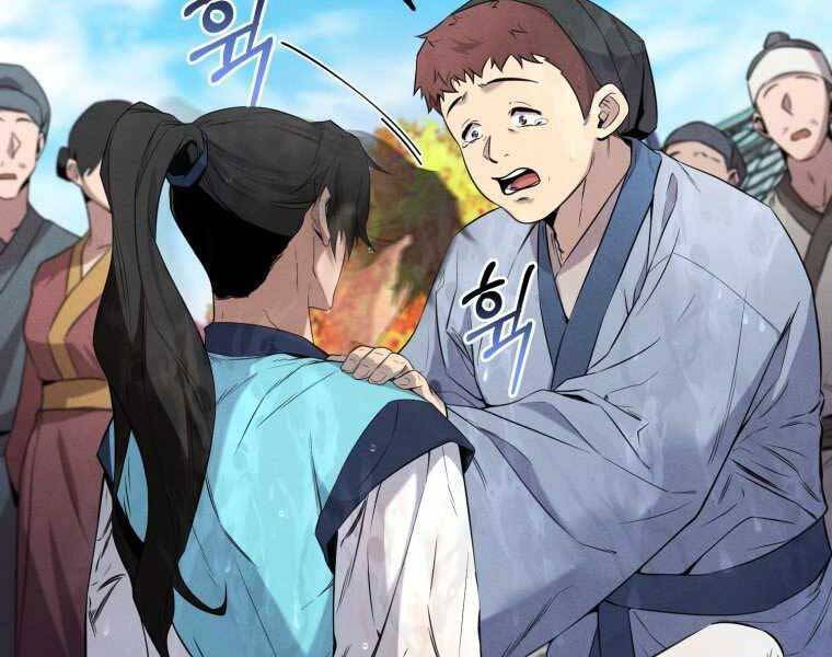 Chuyển Sinh Thành Tiêu Sư - Chương 2